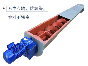 無(wú)軸葉片+不銹鋼材質(zhì)，適合輸送腐蝕性、酸堿性、粘性強(qiáng)、易于纏繞的物料