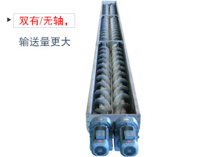 其中一根是左旋，另一根是右旋，因此具備混合攪拌的作用
