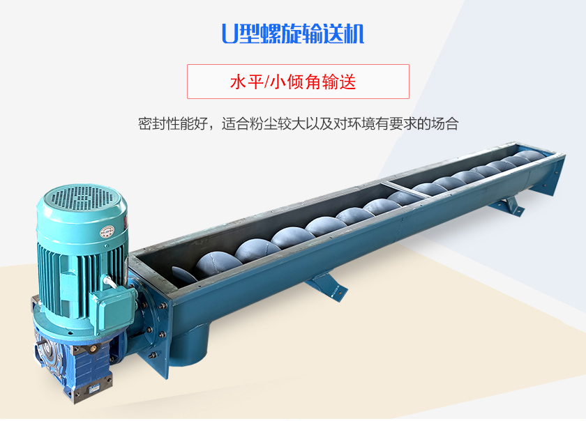 密封性能好，適合粉塵較大以及對(duì)環(huán)境有要求的場(chǎng)合