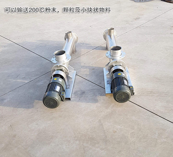 不銹鋼螺旋輸送機(jī)耐酸堿、腐蝕、高溫 使用壽命長